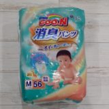GOO.Nオムツ、『消臭パンツ』と『通常版』を比べてみました！！