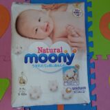 日本初！オーガニックコットン配合オムツ、ナチュラルムーニーを紹介します